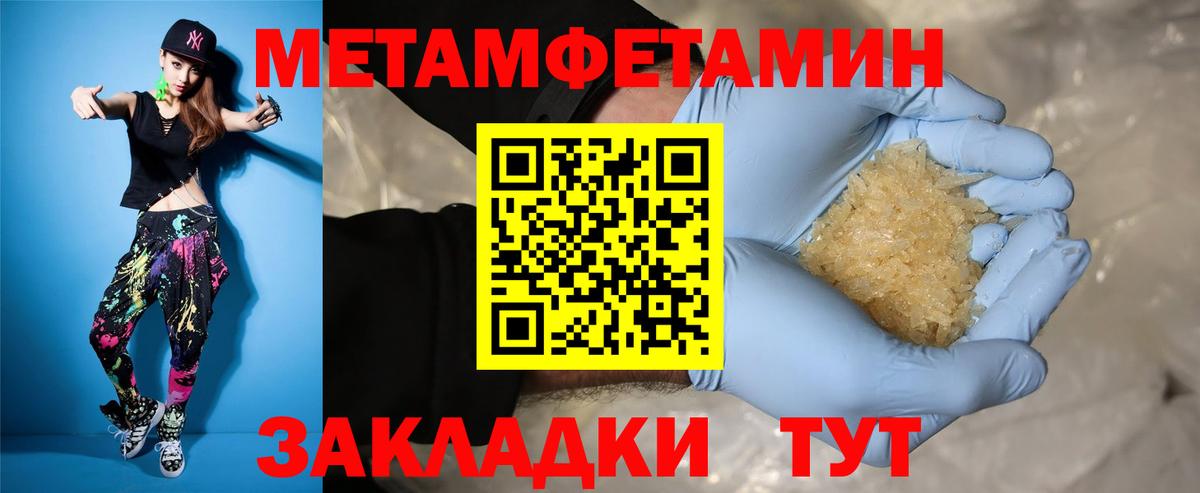 Амфетамин VHQ  Амфетамин  Электросталь  Вход с VPN 
