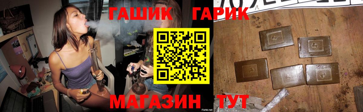 Гашиш Изолятор Электросталь