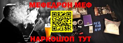 метамфетамин Пушкино
