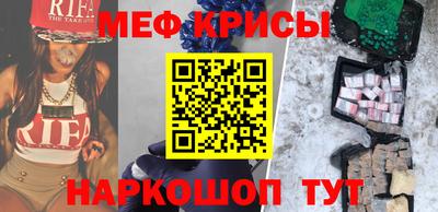 метамфетамин Пушкино
