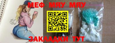 метамфетамин Пушкино