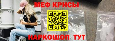 мефедрон VHQ Пыть-Ях