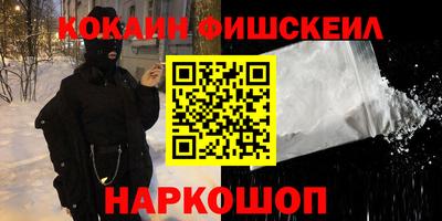 метамфетамин Пушкино