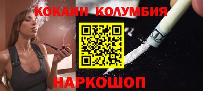мефедрон VHQ Пыть-Ях