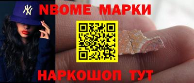 метамфетамин Пушкино