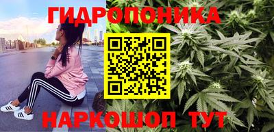 метамфетамин Пушкино