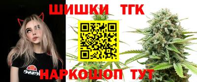 метамфетамин Пушкино
