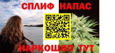 метамфетамин Пушкино