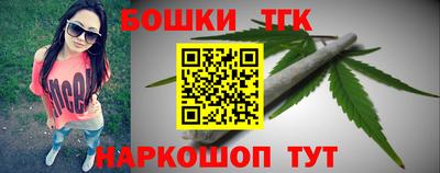 метамфетамин Пушкино