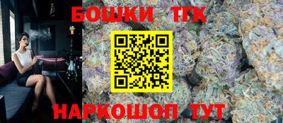 метамфетамин Пушкино