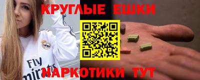 мефедрон VHQ Пыть-Ях