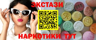 мефедрон VHQ Пыть-Ях