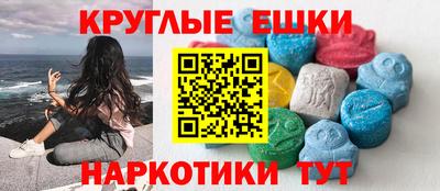 метамфетамин Пушкино