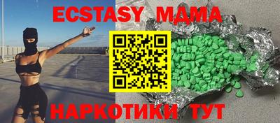 метамфетамин Пушкино
