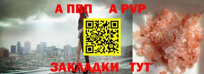 мефедрон VHQ Пыть-Ях