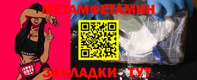 скорость Пугачёв