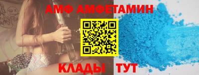 метамфетамин Пушкино
