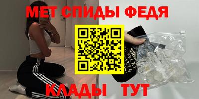 скорость Пугачёв