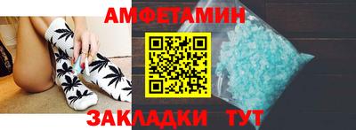 скорость Пугачёв