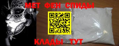 скорость Пугачёв