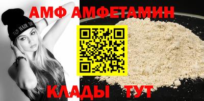 скорость Пугачёв