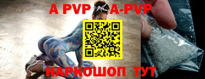 мефедрон VHQ Пыть-Ях