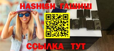 метамфетамин Пушкино