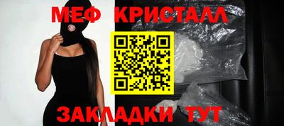 мефедрон VHQ Пыть-Ях