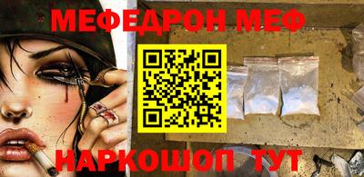 мефедрон VHQ Пыть-Ях