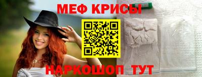 мефедрон VHQ Пыть-Ях