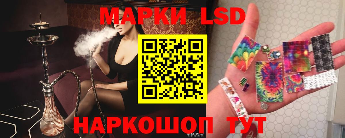 ЛСД экстази кислота Электросталь