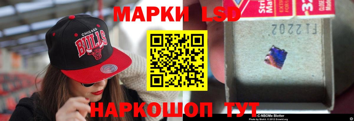 ЛСД экстази  Лсд 25 экстази кислота  Вход с VPN  Электросталь 