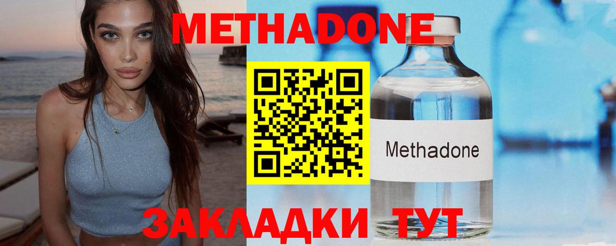 Электросталь  гидра вход  Метадон мёд  Вход с VPN  Метадон мёд 