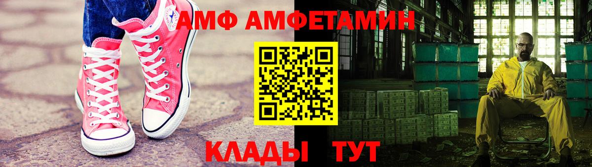 Первитин пудра  Вход с VPN  МЕТАМФЕТАМИН  Первитин пудра  Электросталь 