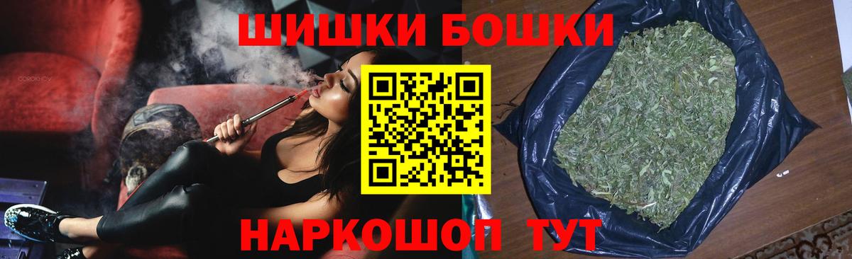 Канабис тримм Электросталь