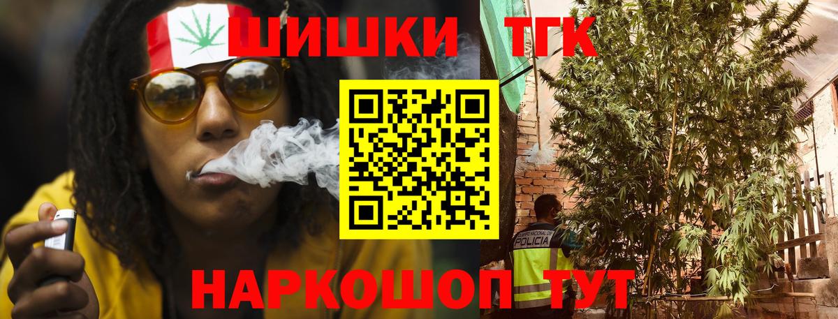 Марихуана конопля  Вход с VPN  Электросталь  Марихуана Bruce Banner  Марихуана AK-47 